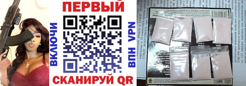 АМФ Розовый  наркота  blacksprut зеркало  Черногорск 