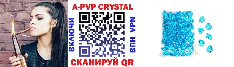 наркошоп  Черногорск  Alfa_PVP кристаллы 