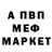 Первитин пудра Silveto Mitkova