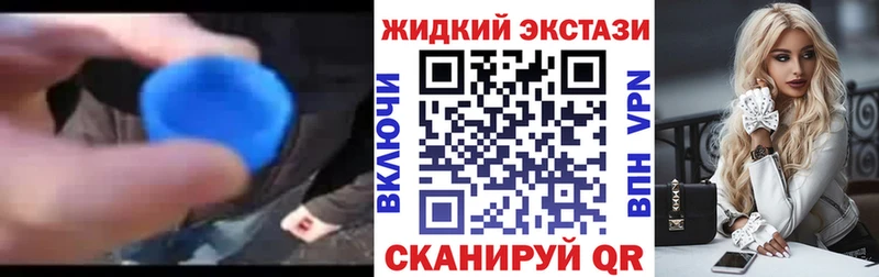 хочу наркоту  Черногорск  БУТИРАТ жидкий экстази 