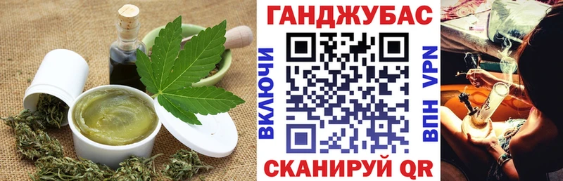ссылка на мегу маркетплейс  Черногорск  Печенье с ТГК конопля 