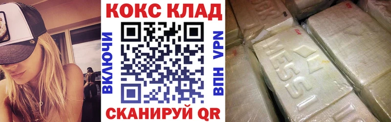 сколько стоит  Черногорск  Кокаин Перу 