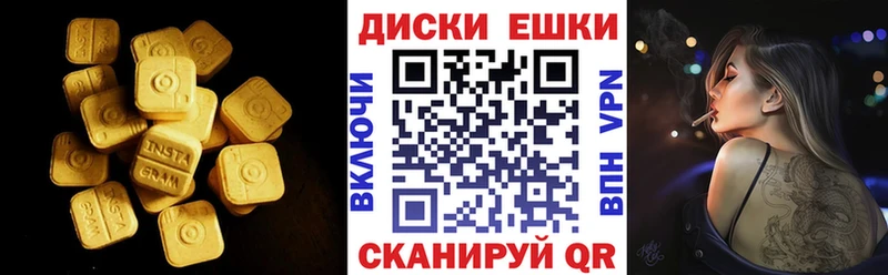 ЭКСТАЗИ DUBAI  Черногорск 