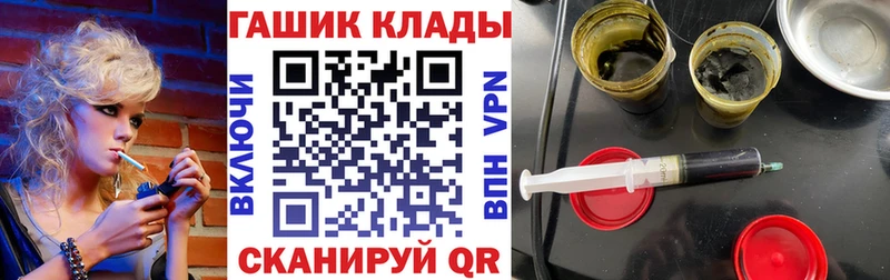 даркнет сайт  Черногорск  ГАШ ice o lator 