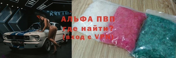 скорость mdpv Наволоки