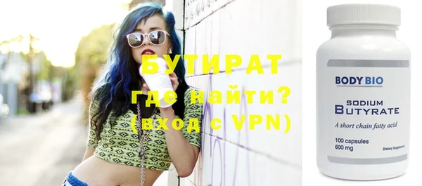 прущая мука Надым