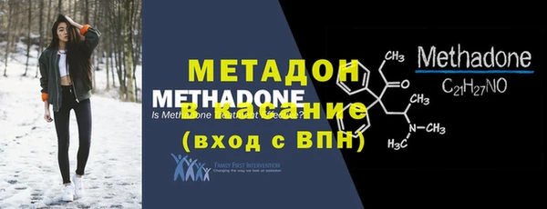 скорость mdpv Наволоки