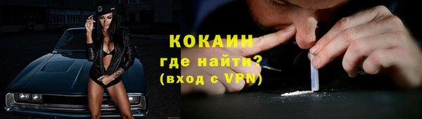 СК Навашино