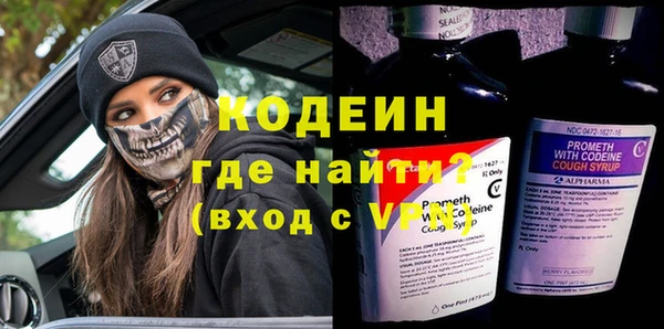 прущая мука Надым