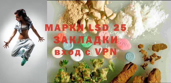 прущая мука Надым