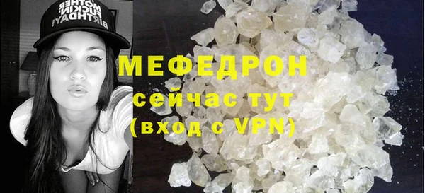 СК Навашино
