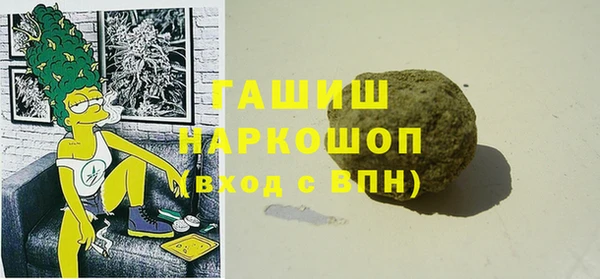 скорость mdpv Наволоки