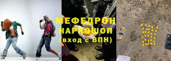 прущая мука Надым