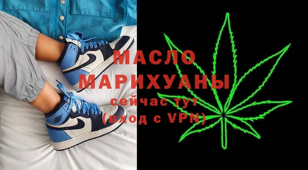 прущая мука Ессентукская