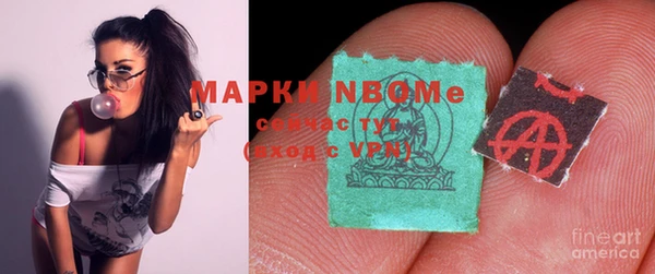 скорость mdpv Наволоки