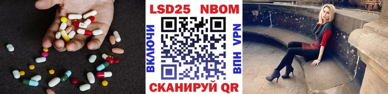 ЛСД экстази ecstasy MEGA ссылка Черногорск