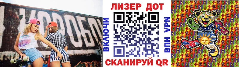 Марки 25I-NBOMe 1,8мг  Черногорск 