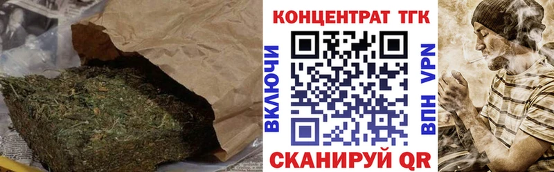 Дистиллят ТГК вейп с тгк  как найти закладки  Черногорск 